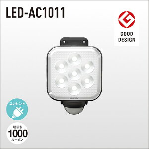 musashiiTVj:11W×1t[A[LEDZT[Cg LED-AC1011