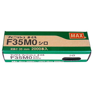 MAXi}bNXj tBjbVlC F35MO V 4902870051723 dH }bNX Bł@