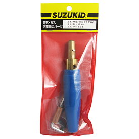 SUZUKID（スズキッド） M型プラグ 38sq P-305 4991945603059 電動工具 溶接