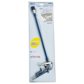 アネスト岩田 激リーチ（エアーダスター） MP5057 4900192603101 電動工具 エアーツール