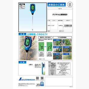 V:fW^y_xv A-2 啶 72730 V@j^OXR[v@XR[v