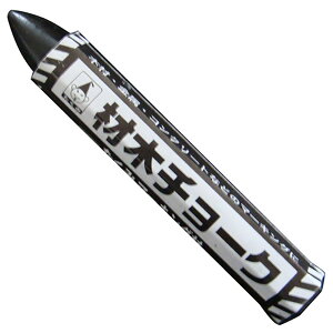 y[֑z ݍޖ؃`[N NO.6211 4960587062111