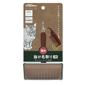 hM[}nV Natural Style forCat XeXXbJ[uV 4976555836936