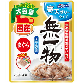 はごろもフーズ 無一物パウチ 寒天ゼリータイプ まぐろ 120g 4902560606752 sogyo2024