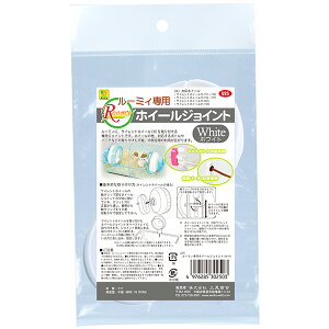 OW [~BpzC[WCg zCg 4976285302503