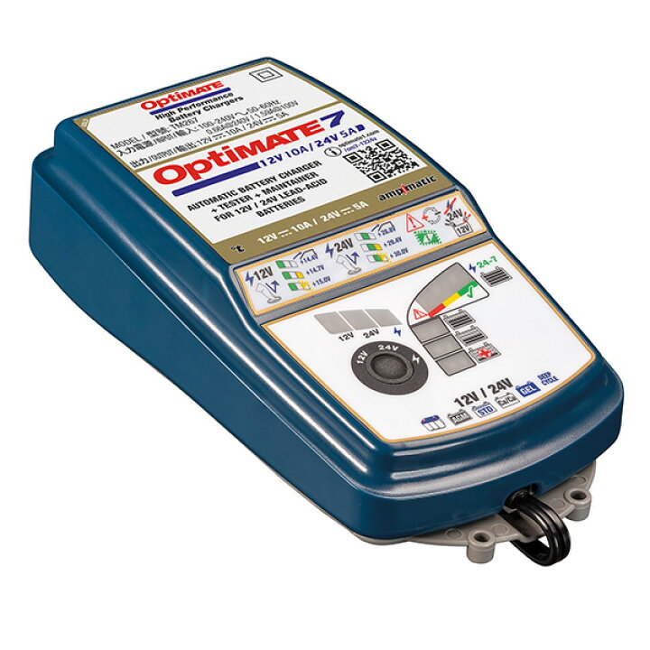 楽天市場】あす楽 TecMATE（テックメイト）:バッテリー充電器 OptiMate 