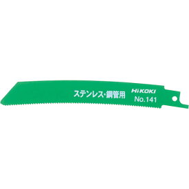 HiKOKI（ハイコーキ）:セーバソーブレード NO.141 150L 14山 50枚入り 0000-3461 オレンジブック 2402174