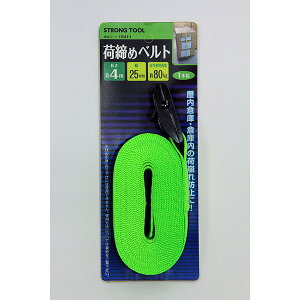 C`lANZX ג߃xg 4m@ωd:80kg 00015411 C`lANZX 15411 ג