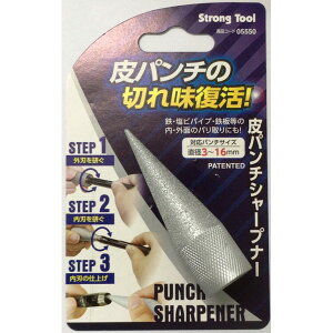�C�`�l���A�N�Z�X ��p���`�V���[�v�i�[�@��3�`16mm 00005550 �C�`�l���A�N�Z�X 5550 ��|��