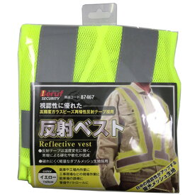 イチネンアクセス 反射ベスト ガラスビーズ 黄色　 00087467 イチネンアクセス 87467 反射 ベス