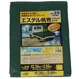 H:GXez@H2@2.3×2.6m 159395 gbNV[g