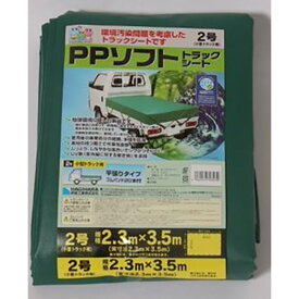 萩原工業:PPソフトトラックシート　2号 158750