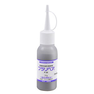 y vyA P-30 pE_[ 30g Vfޑ`C܃vyA  vX`bN̊AAC nC JE Ђъ  ԕr C nhNtg `  Đ v 