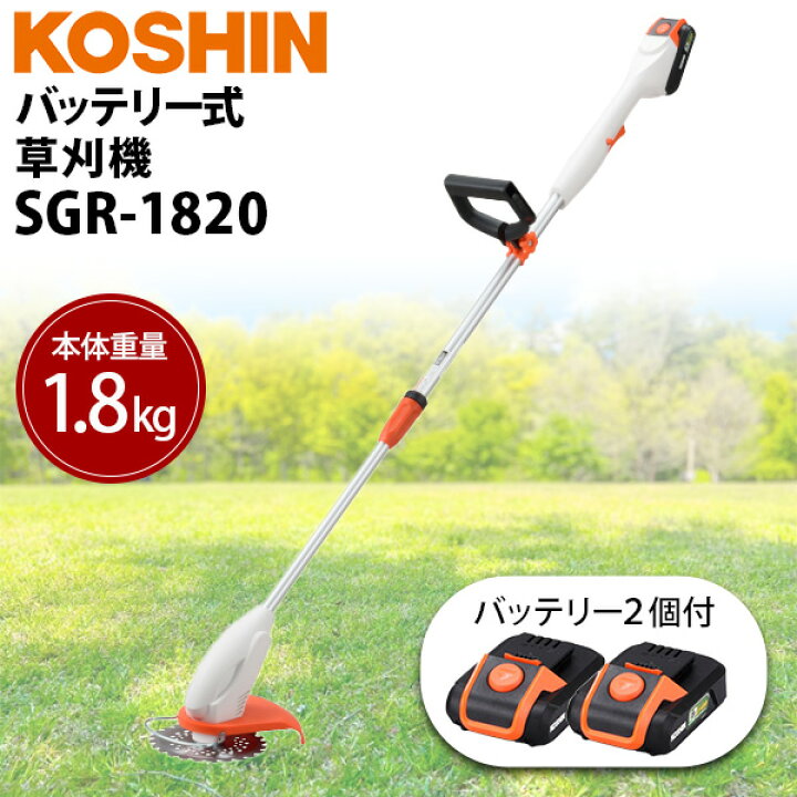 楽天市場】工進（KOSHIN）:＜工進認定店＞【バッテリー2個付き】充電式 