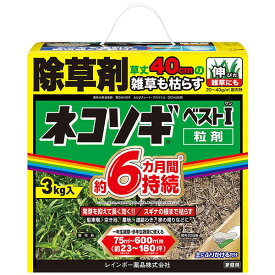 あす楽 レインボー薬品:ネコソギベストI粒剤 3kg 4903471102234