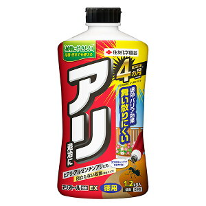 �Z�F���w���| �A���A�g�[������EX 1.2kg 4975292604235 �q�A�� �A���[���`���A�� �A���ɂ₳���� �Ԓd�E�Ő��ł��g����