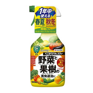 ZFw|:xjJxWtXv[ 1000ml K[fhN^[ GARDEN Dr