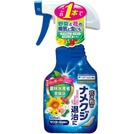 エムシー緑化:ナメクジスプレー 400ml 4571367110351