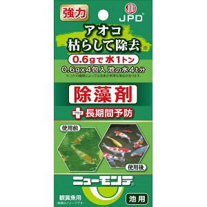 j`hE j[erp 0.6g×4 4975677046971