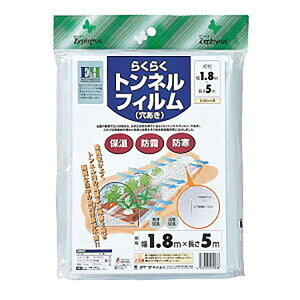 }cg:炭炭gltB 1.8×5m 4972795010938