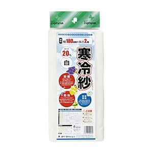 }cg:|GXeсij 1.8×2m 4972795009130