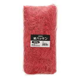 HEIKO（ヘイコー） 緩衝材 紙パッキン 300g アカ 003801304