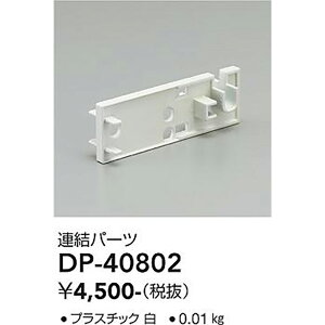 y[J[zd@ LEDi DP-40802