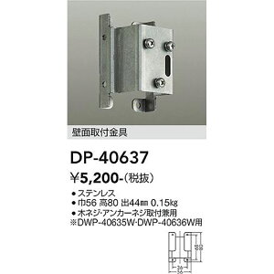 y[J[zd@ LEDi DP-40637