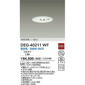 �y���[�J�[�����z����d�@ LED�h�ЏƖ� DEG-40211WF