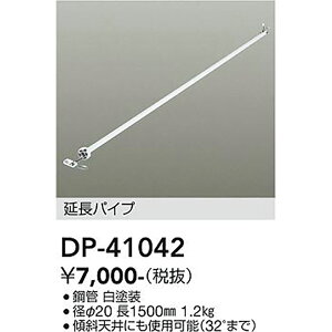 y[J[zd@ LEDi DP-41042