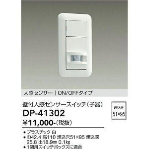 y[J[zd@ LEDi DP-41302