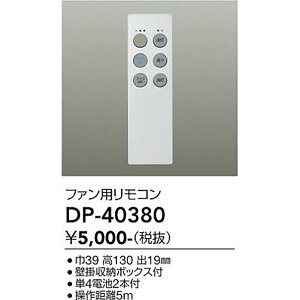 y[J[zd@ LEDi DP-40380