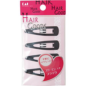 貝印 HG スリーピン 4P 黒 #000HA3010 4901601281071