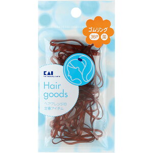 貝印 SS ゴムリング 茶 36P #000HL0122 4901601277715