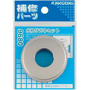 JN_CiKAKUDAIj 9680 UKlZbg 4972353968008