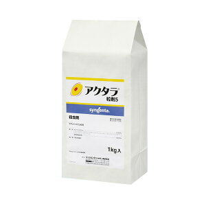 VWF^ AN^5 1kg 4543887200126