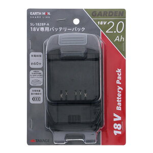 EARTH MANiA[X}j SHARE LINK 18Vpobe[pbN2.0Ah SL-182BP-A