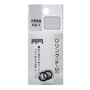 �y���[���֑��������zTOYOX�i�g���b�N�X�j O�����O KB-1 4975196400995 ���|�p�i �U���p�i