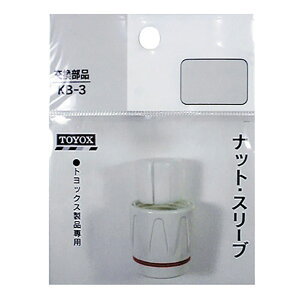 TOYOXigbNXj ibgX[u KB-3 4975196401015 |pi Upi