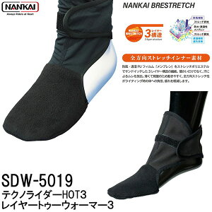 Ci SDW-5019 eNmC_[ HOT3C[ gD[EH[}[3 ubN F SDW-5019-BK