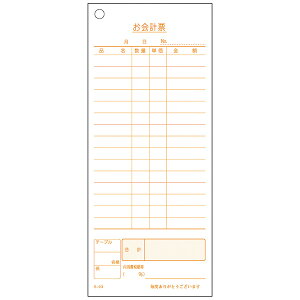 单H P v`[ S-03i100ÂE10j 1545960