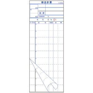 单H v`[ S-20AN No 1`50 250gi10j 1545980