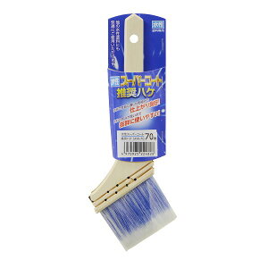 アサヒペン 水性スーパーコート推奨ハケ 70MM SPW-70 4970925224828 DIY 水性塗料 塗装
