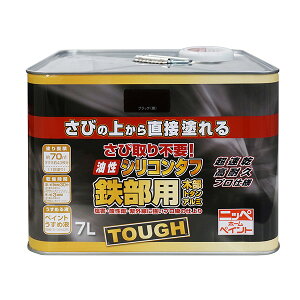 【地域制限有】【メーカー直送】 油性シリコンタフ ブラック(黒) 7L 4976124219351