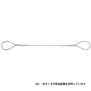 OH(オーエッチ工業) JIS 編込玉掛けワイヤー ATW6-50 4963360524080 作業工具 荷締機・スリング