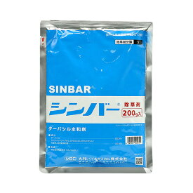 【あす楽】丸和バイオケミカル シンバー水和剤 200g 4545007000951