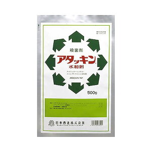 {B A^bLa 500g 4961010473221