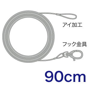 JEFCOM�i�W�F�t�R���j ��t�p���C���[ 90cm STM-WR090F ���C���[ STM-WR090F