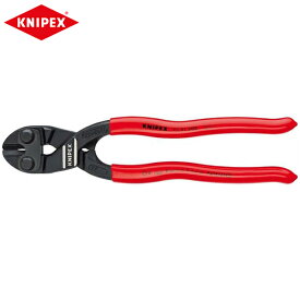 KNIPEX（クニペックス）: 小型クリッパーリセスツキ（SB） 7132-200 切断 はさみ カッター 手工具 ハンドツール