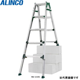 ALINCO（アルインコ）:伸縮脚付はしご兼用脚立 PRH-1821FX【メーカー直送品】【地域制限有】